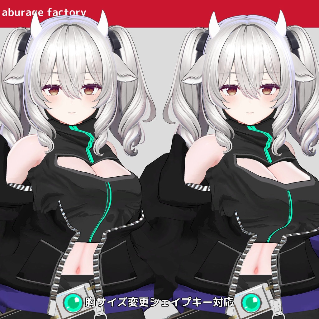 【複数アバター】対応 衣装モデル af03フードパーカー