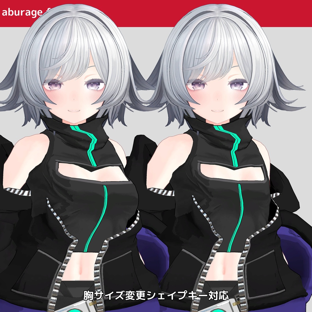 【複数アバター】対応 衣装モデル af03フードパーカー