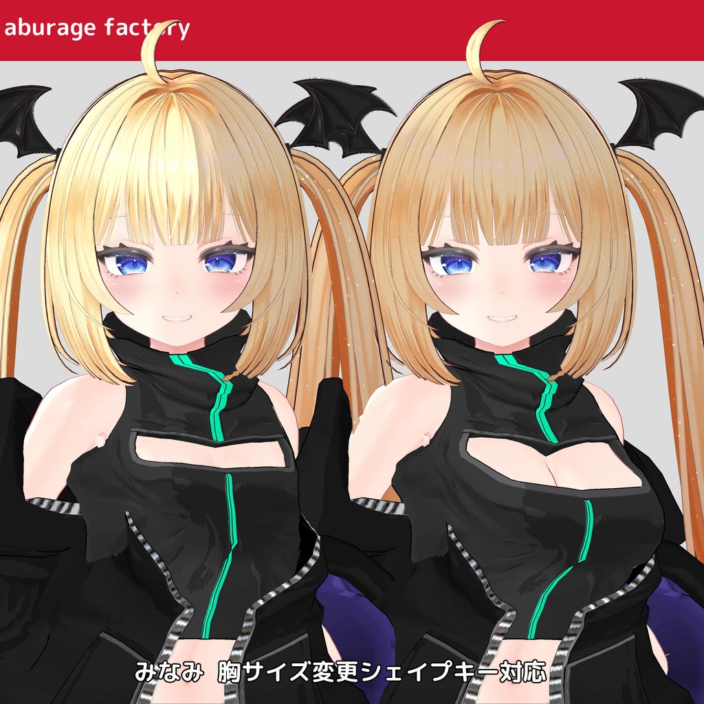 【複数アバター】対応 衣装モデル af03フードパーカー