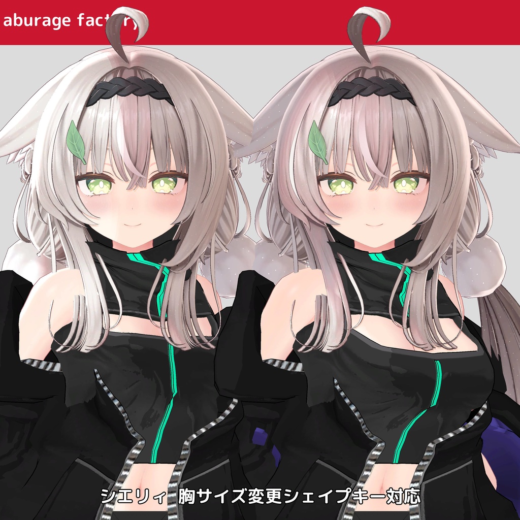 【複数アバター】対応 衣装モデル af03フードパーカー