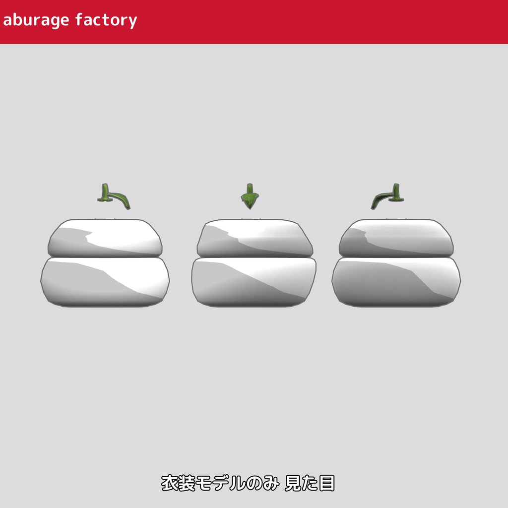 『Bird/鳥』 対応 衣装モデル 鏡餅着ぐるみ