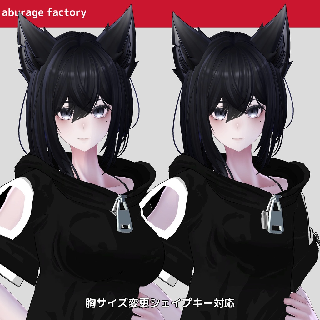 【複数アバター】対応 衣装モデル Re_af 半袖パーカー