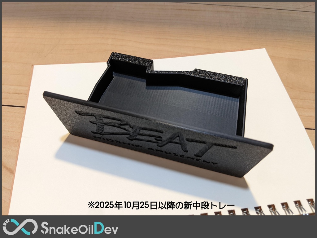 ホンダ ビート カセットスロット 小物入れトレー