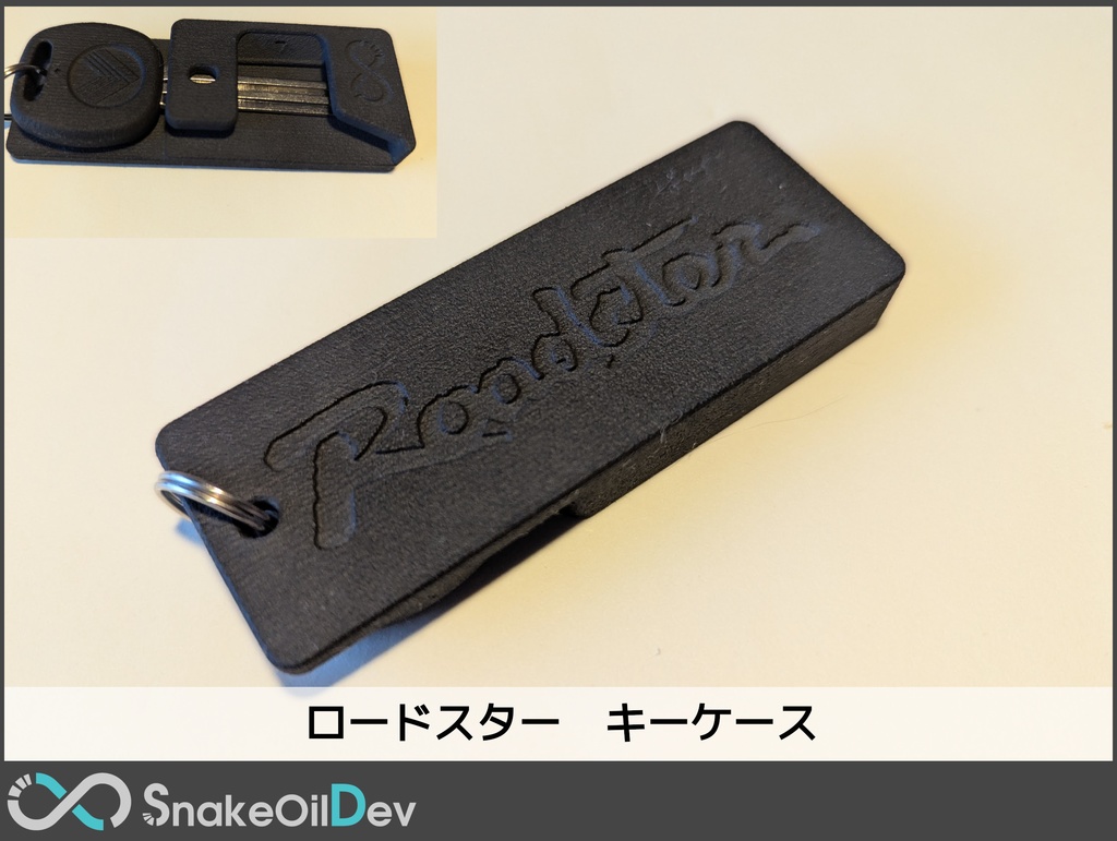 ロードスター　キーケース