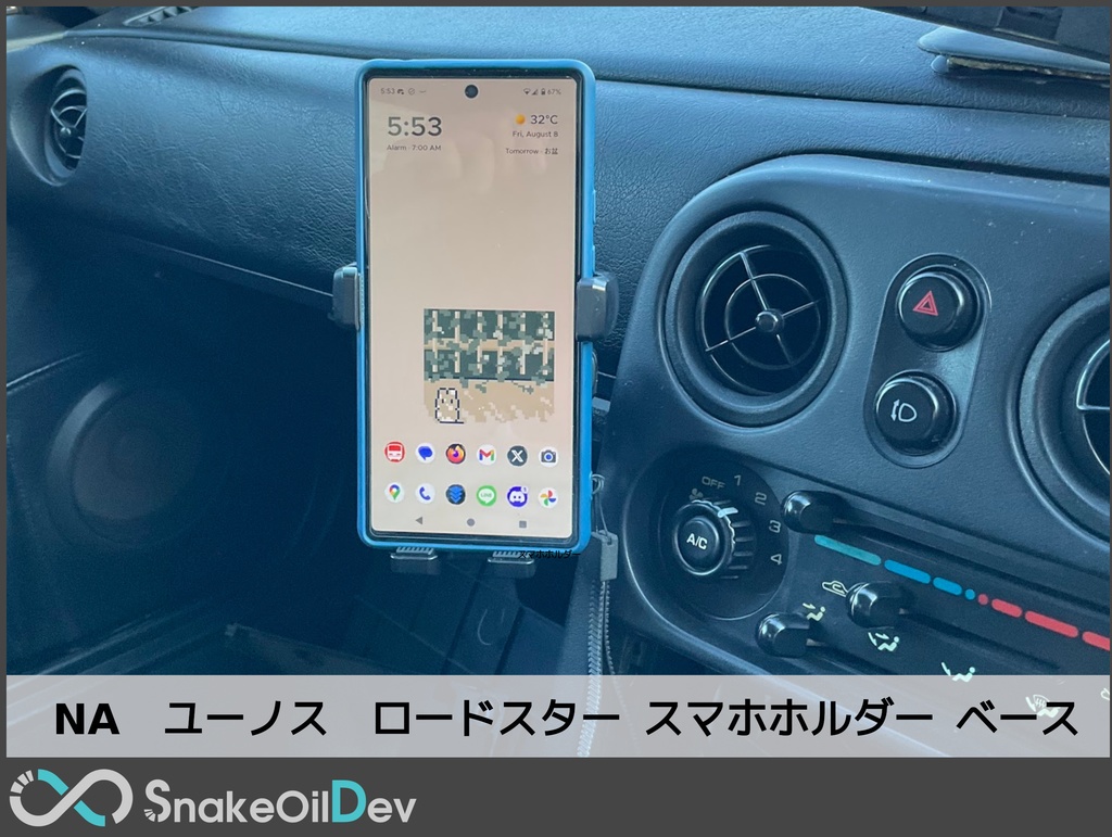 NA ユーノス　ロードスター　スマホホルダー　ベース TYPE_A