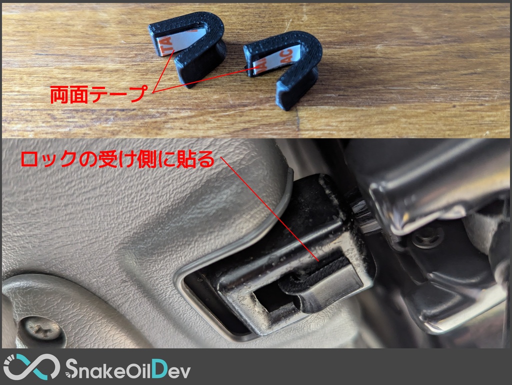 ホンダ ビート 幌ロッククッション