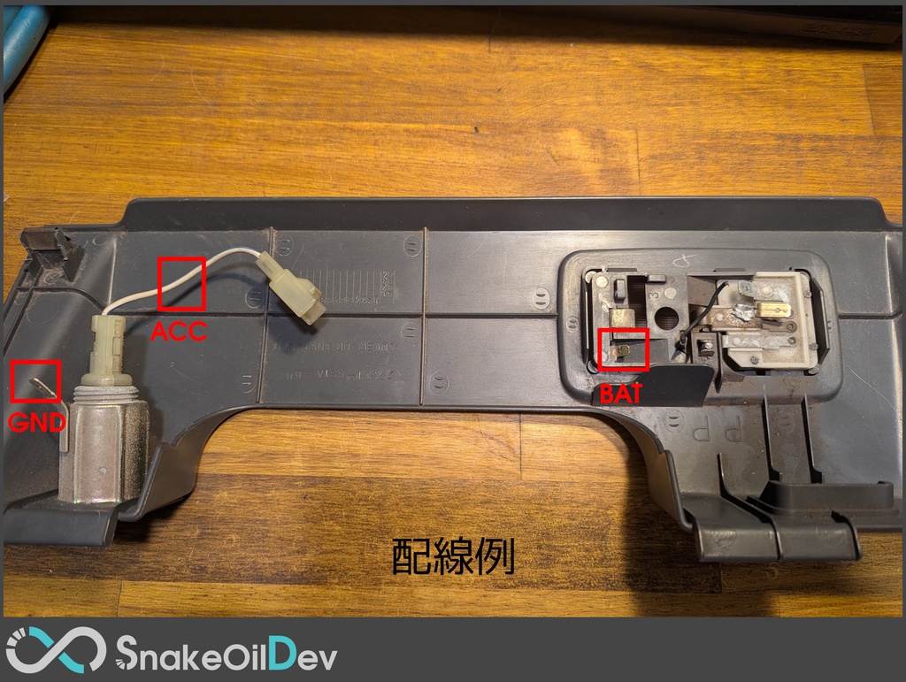 ホンダ ビート 電圧計