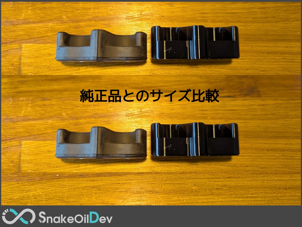 ホンダ ビート ポリウレタン ドアウェッジ + スタビライザーセット/単品