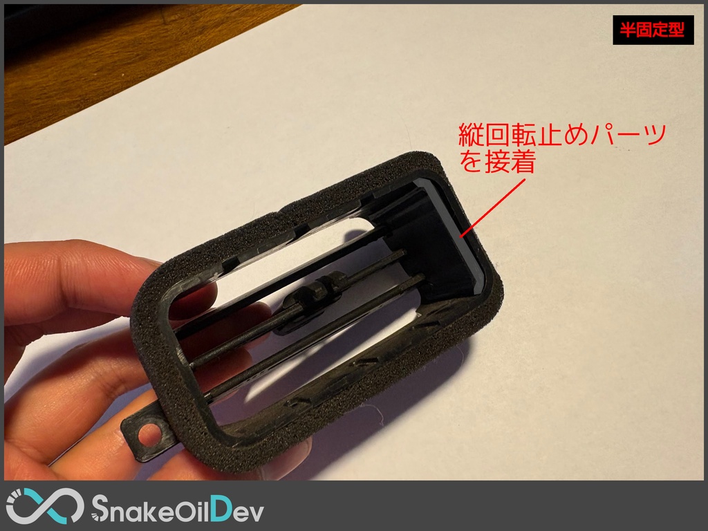 スズキ カプチーノ エアコンルーバー補修キット
