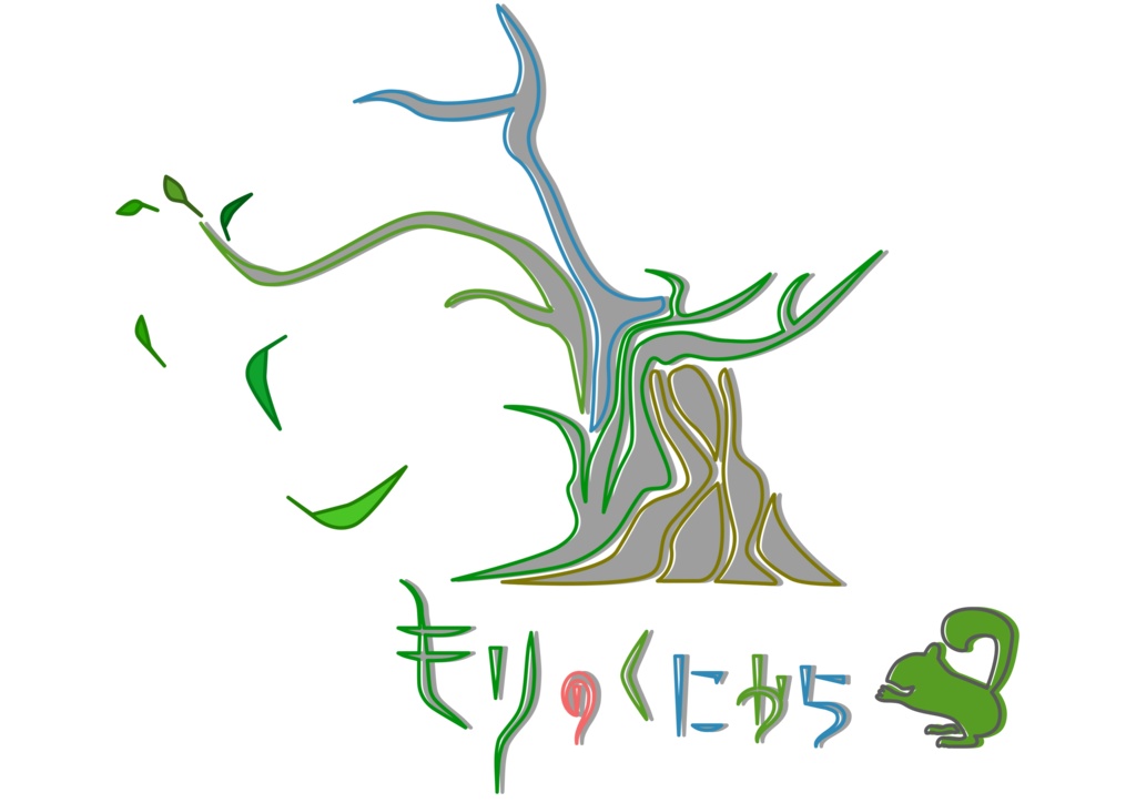 もりのくにから Tシャツ