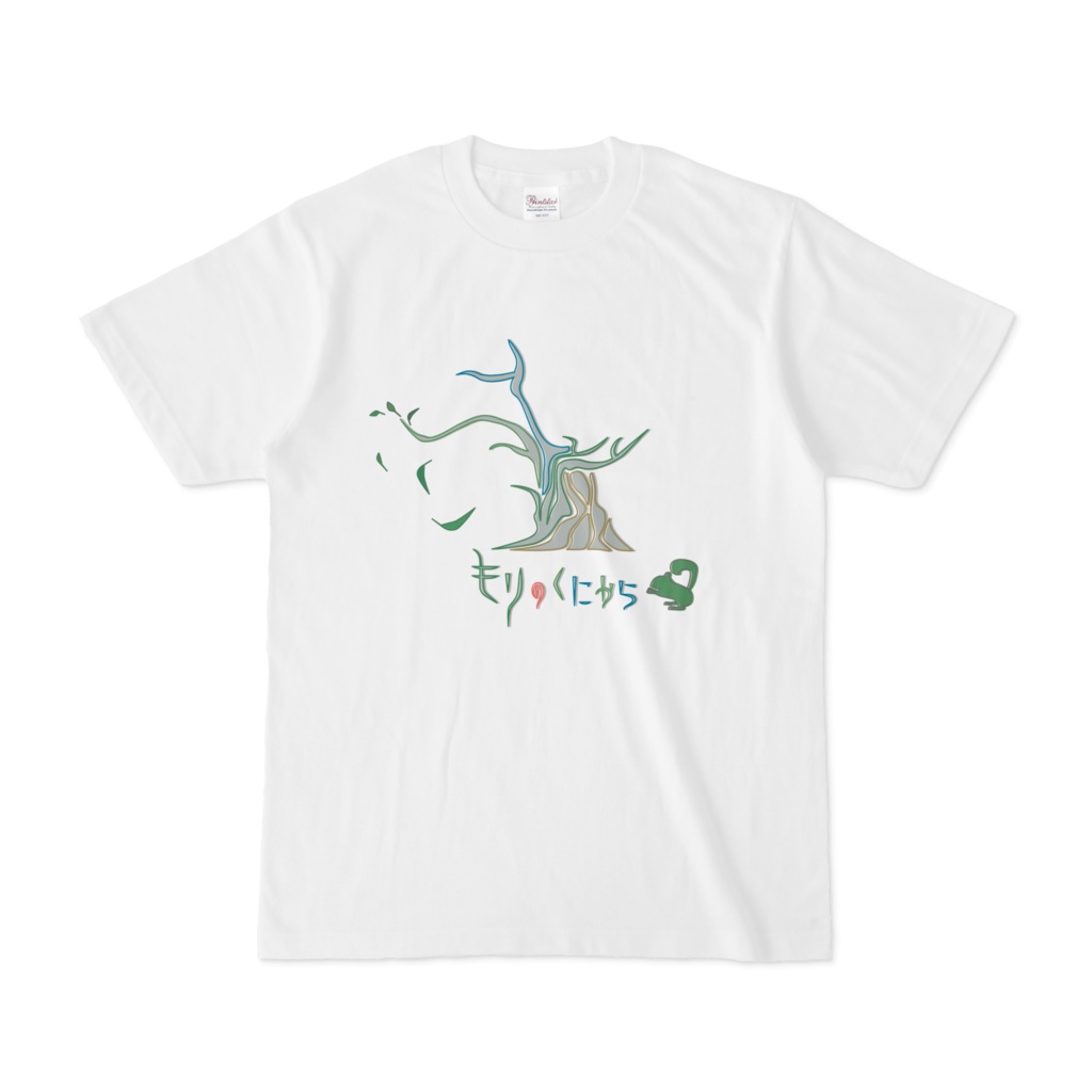 もりのくにから Tシャツ