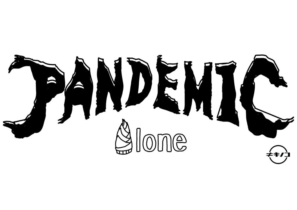 PANDEMIC ALONE Tシャツ