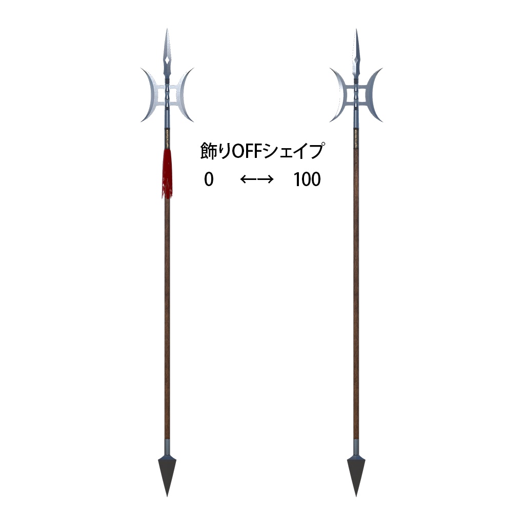 方天画戟 【3Dモデル】 blenderファイル付き