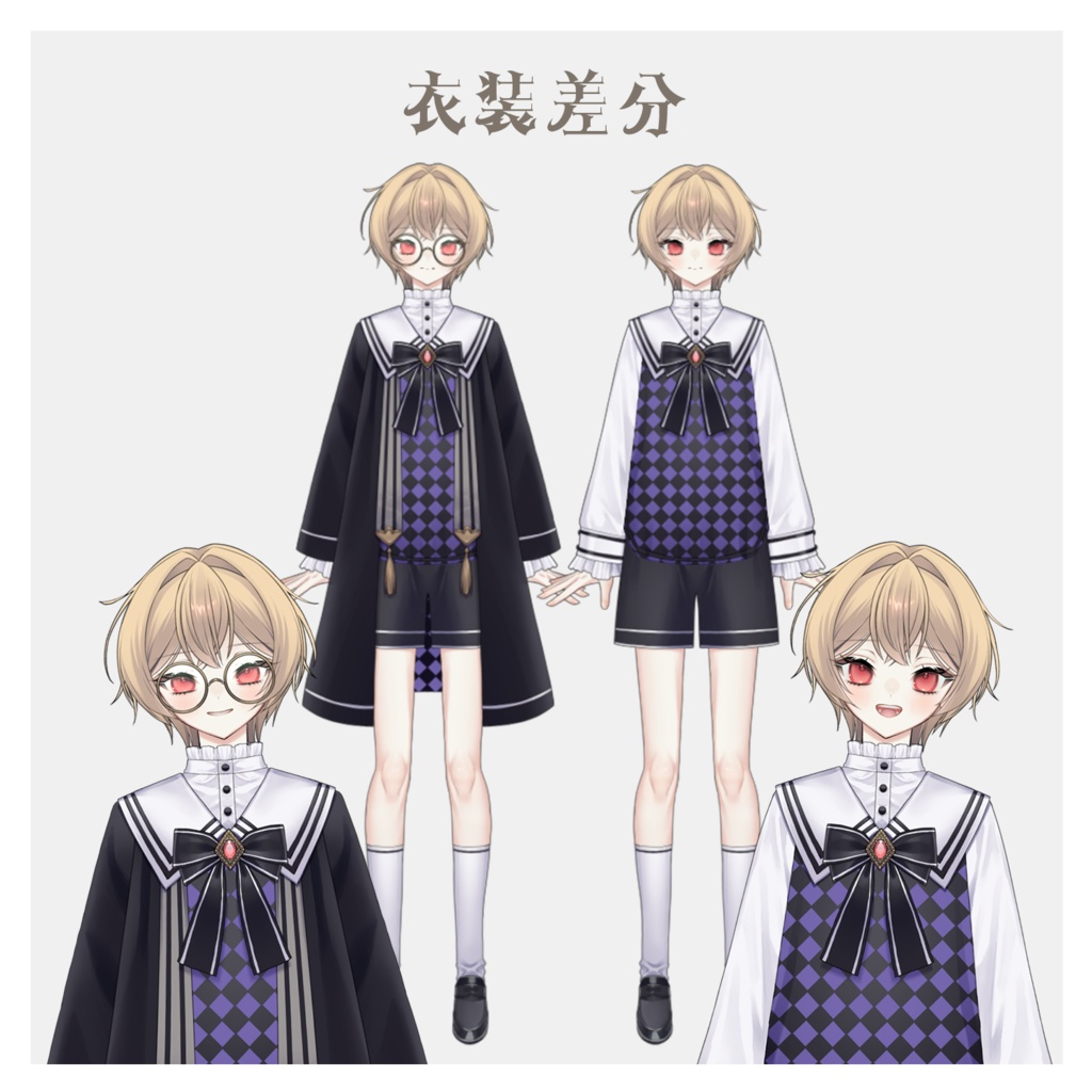 【Live2D汎用モデル】カスタム可能!魔法学校の生徒【カラー変更】