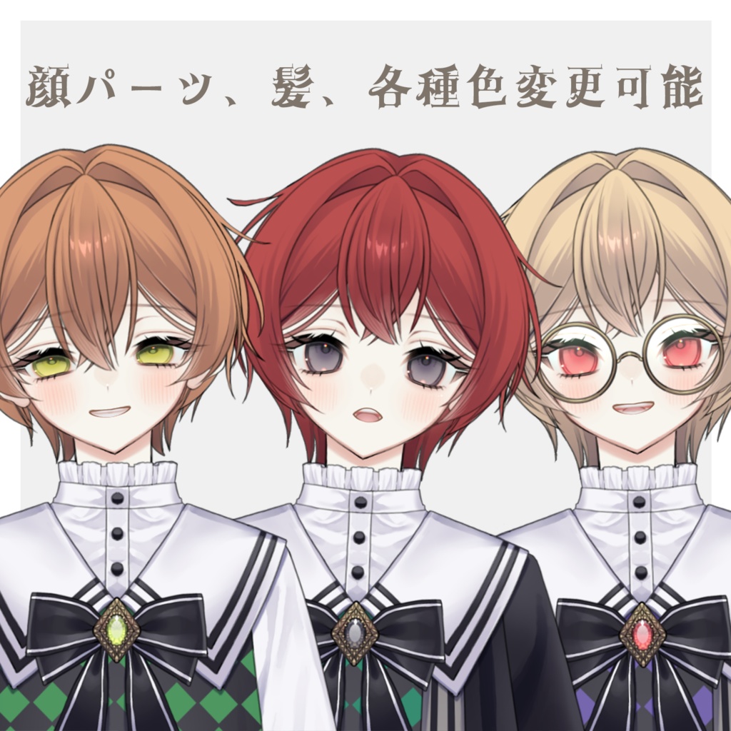 【Live2D汎用モデル】カスタム可能!魔法学校の生徒【カラー変更】