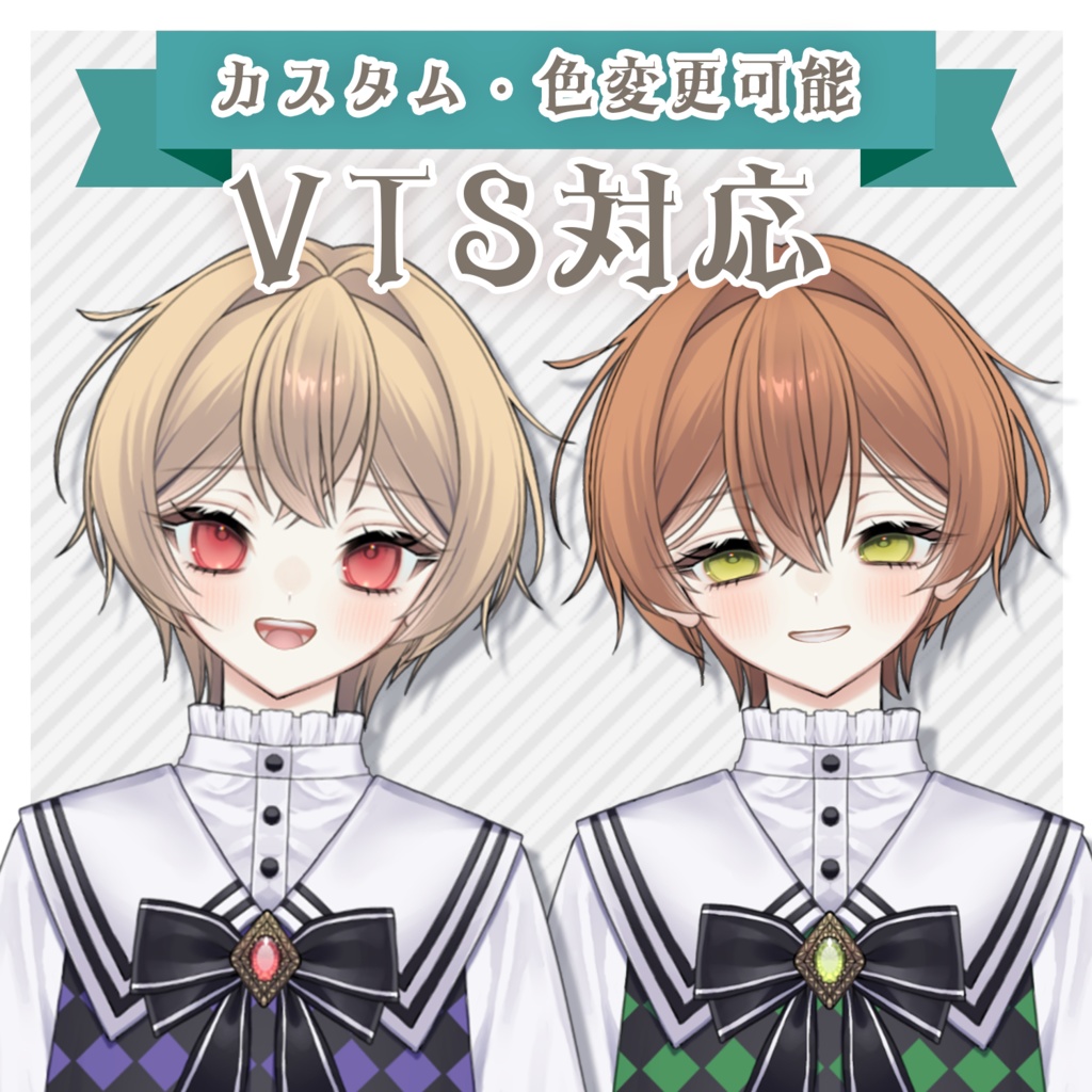 【Live2D汎用モデル】カスタム可能!魔法学校の生徒【カラー変更】