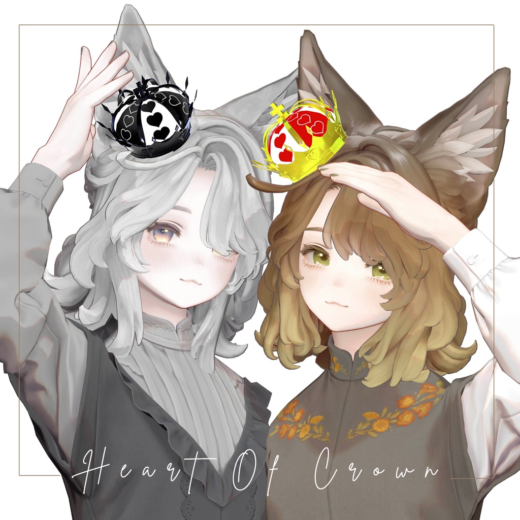 【全9種】『Heart Of Crown』— 幻想の王冠— 