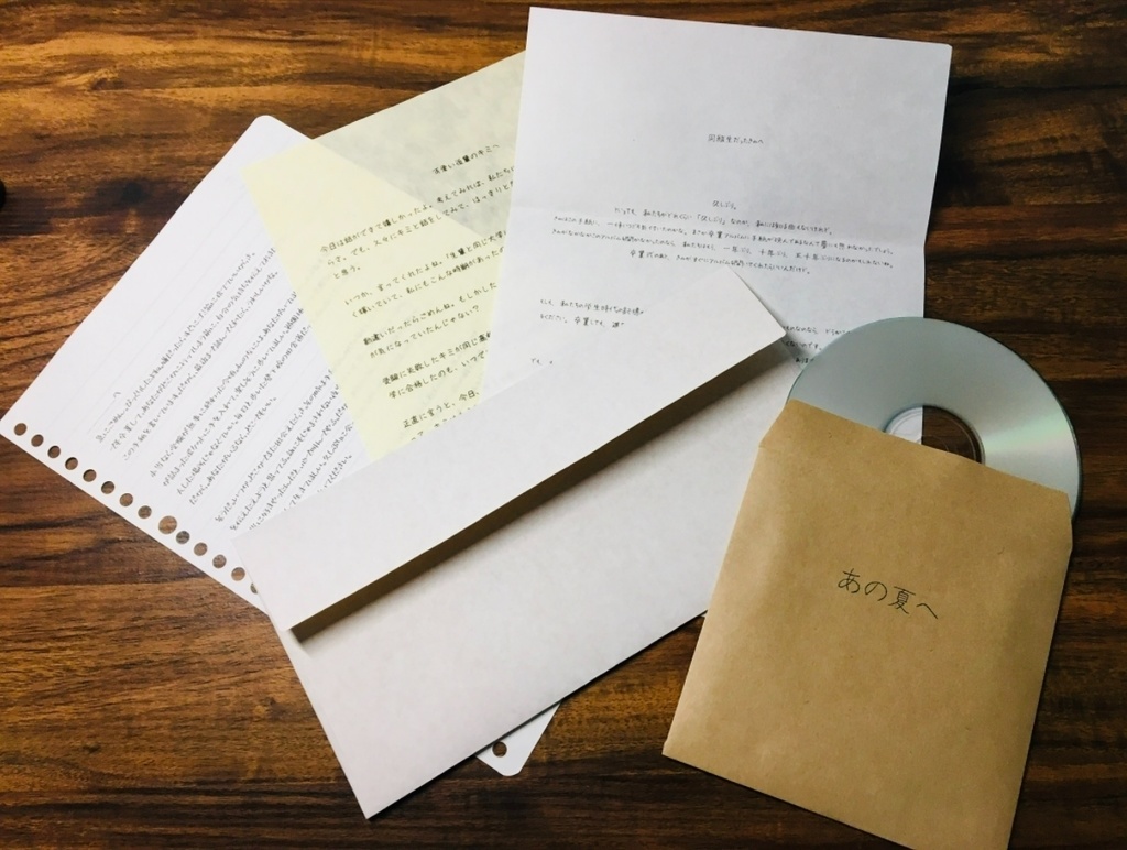 【受注生産】青春ヘラ特装版セット