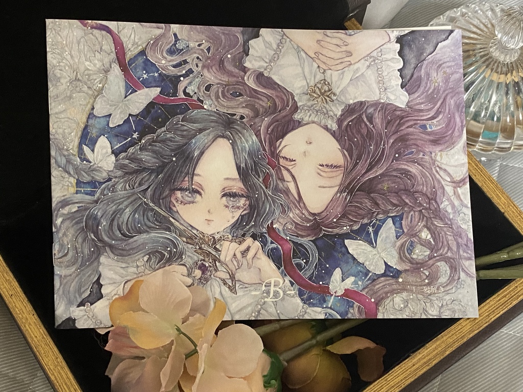 イラスト集『B』