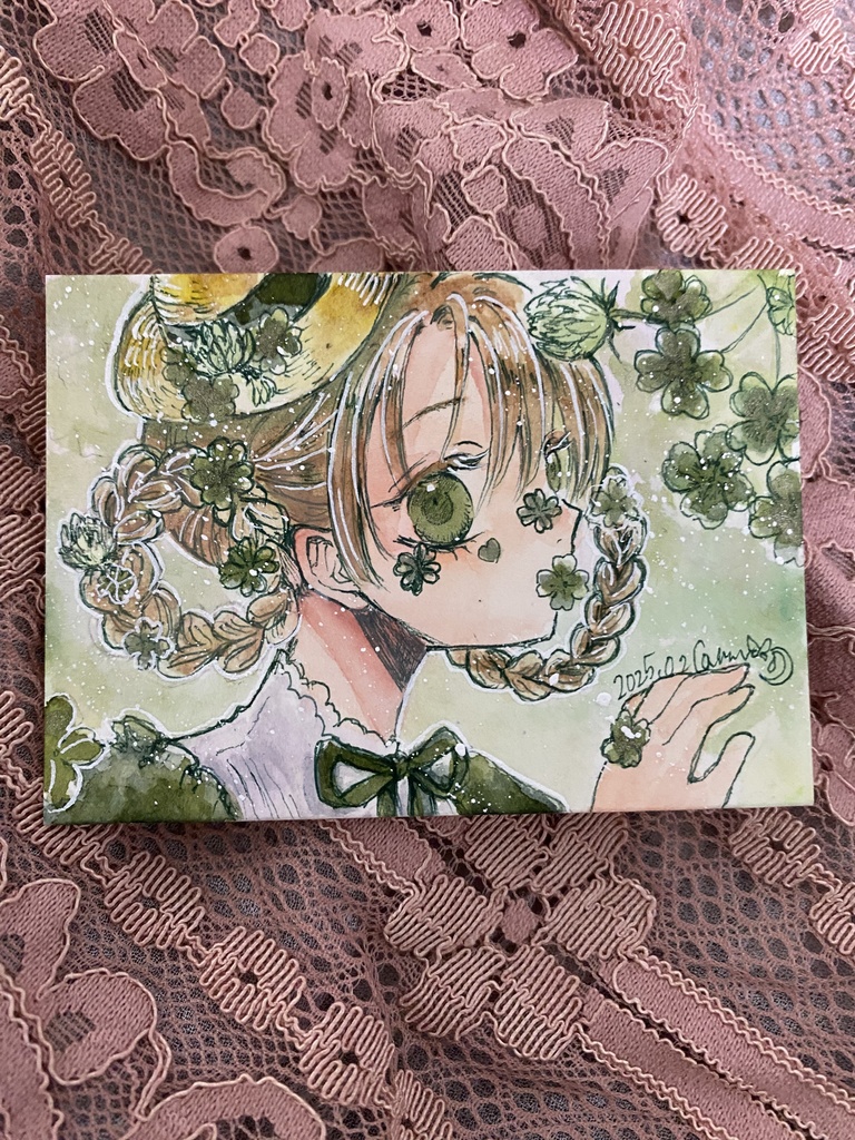 ATC