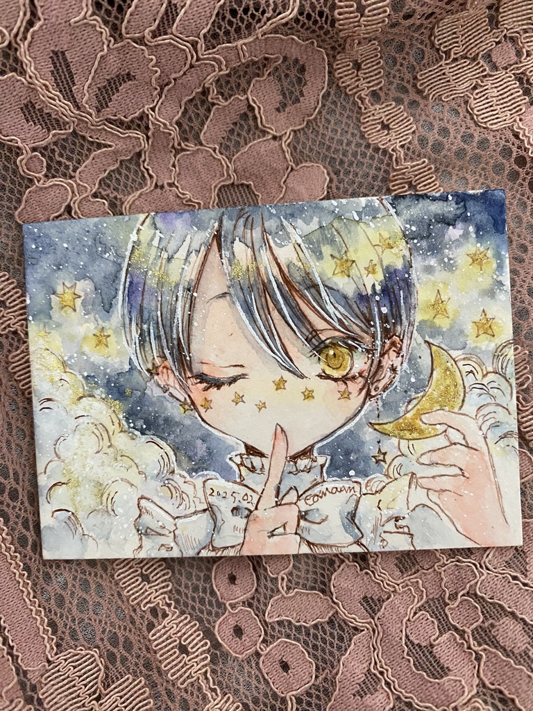 ATC