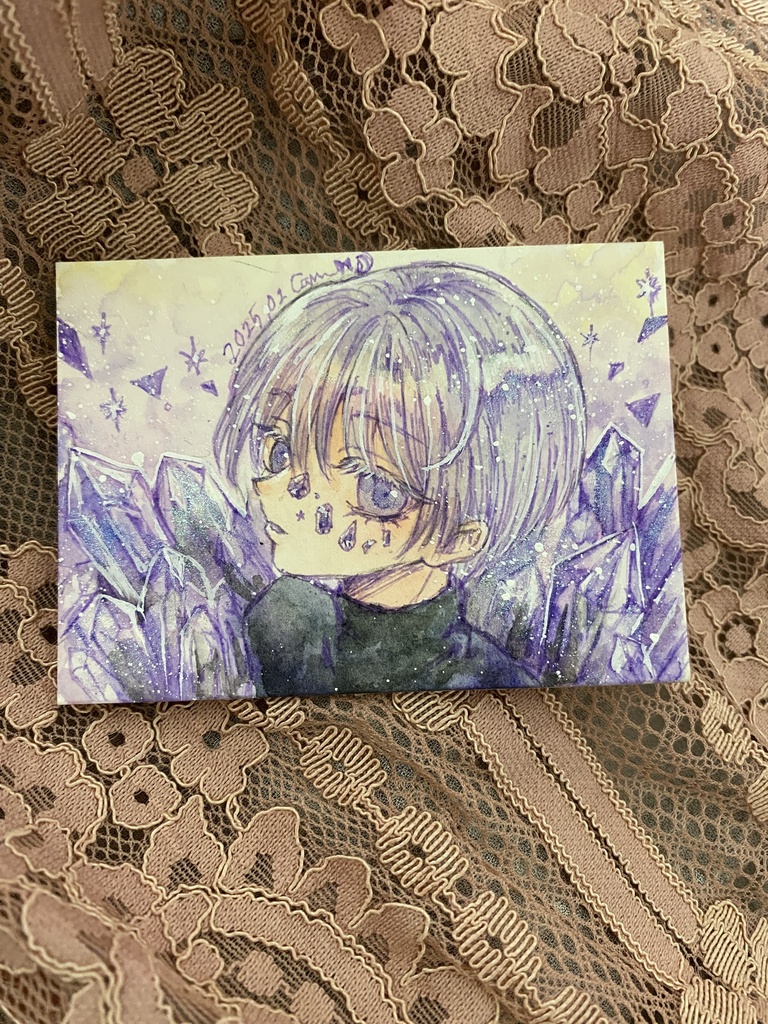 ATC