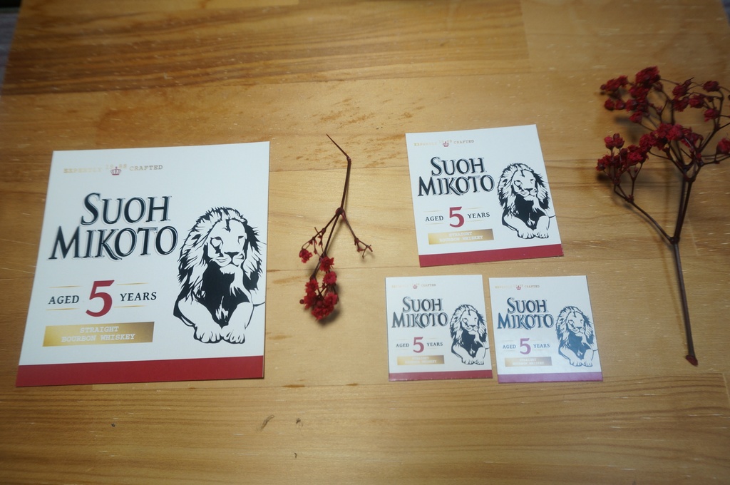 お酒ラベル風シール