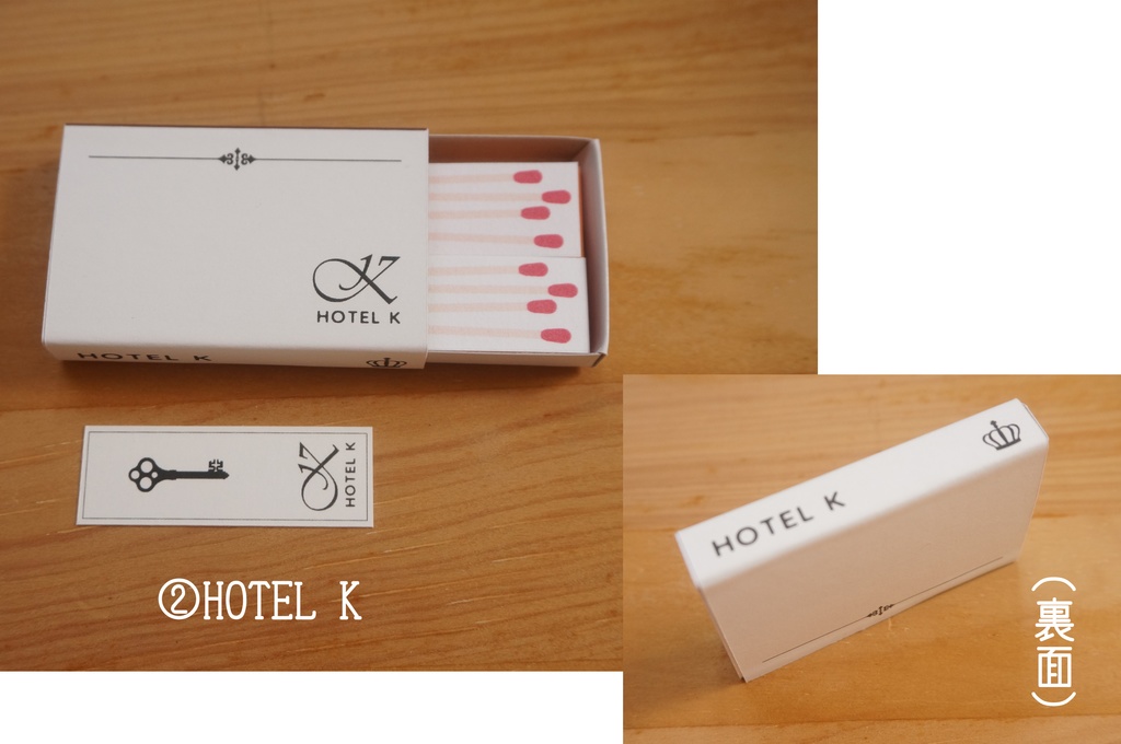 マッチ箱コレクション