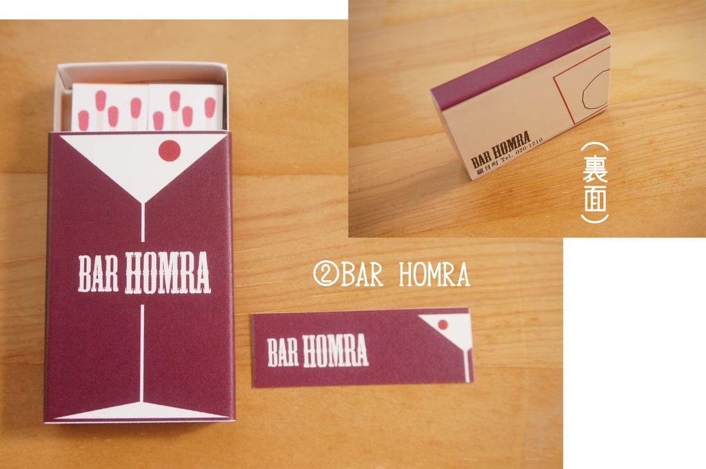 マッチ箱コレクション