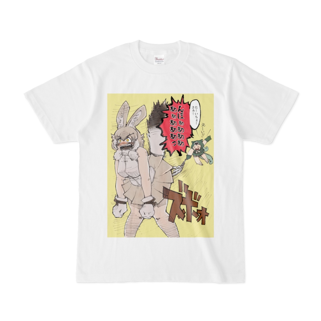 ドルちゃのTシャツ