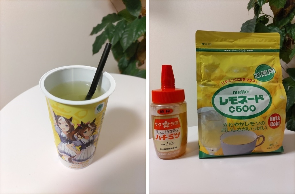 寄付版（中身は自作はちみーのレシピと同じ）