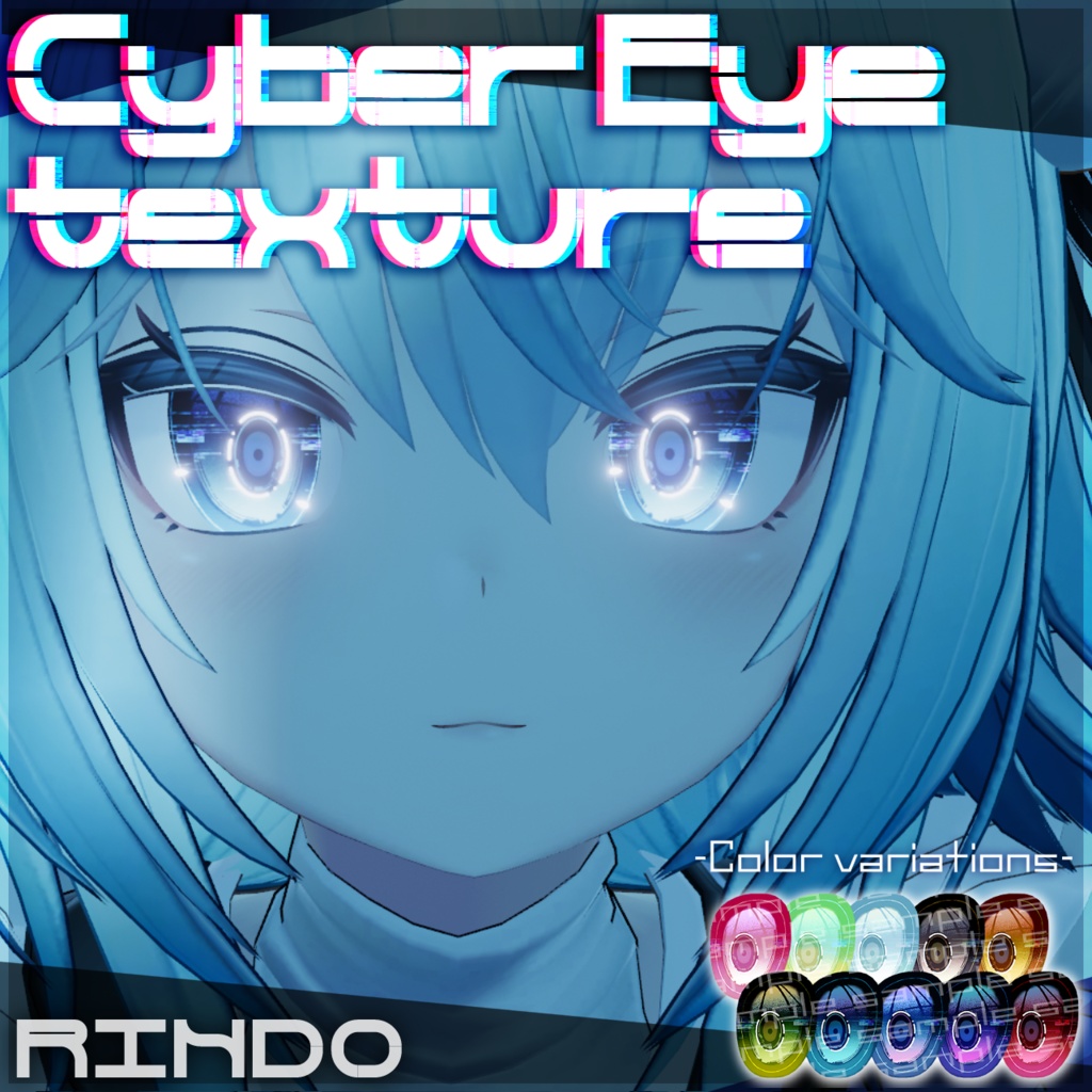 【竜胆専用】Cyber Eyetexture