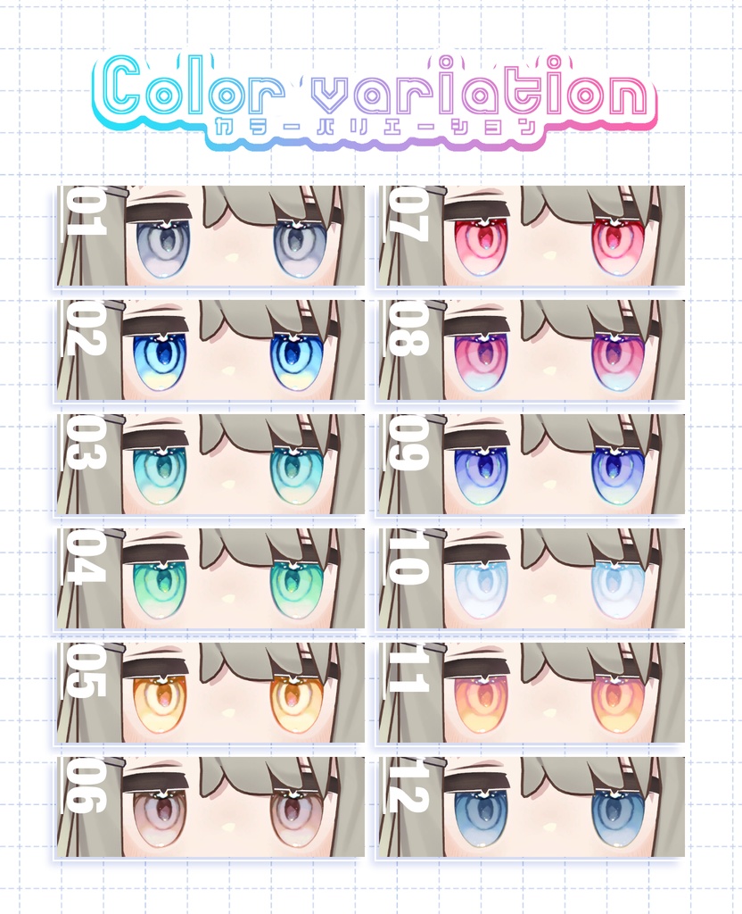 【キプフェル専用】シンプルアイテクスチャ