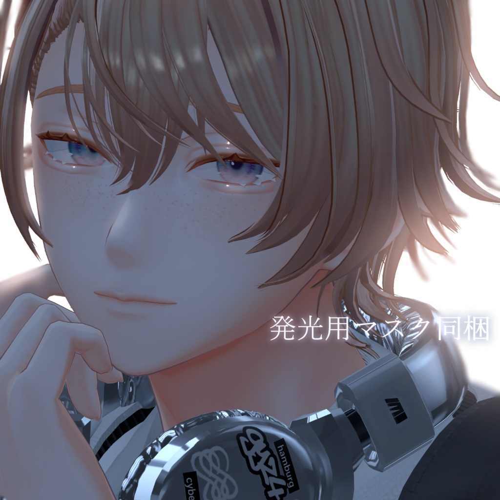  ܰ 水瀬専用  ܱ メイクアップ&ボディテクスチャ -MakeUp & Body texture-