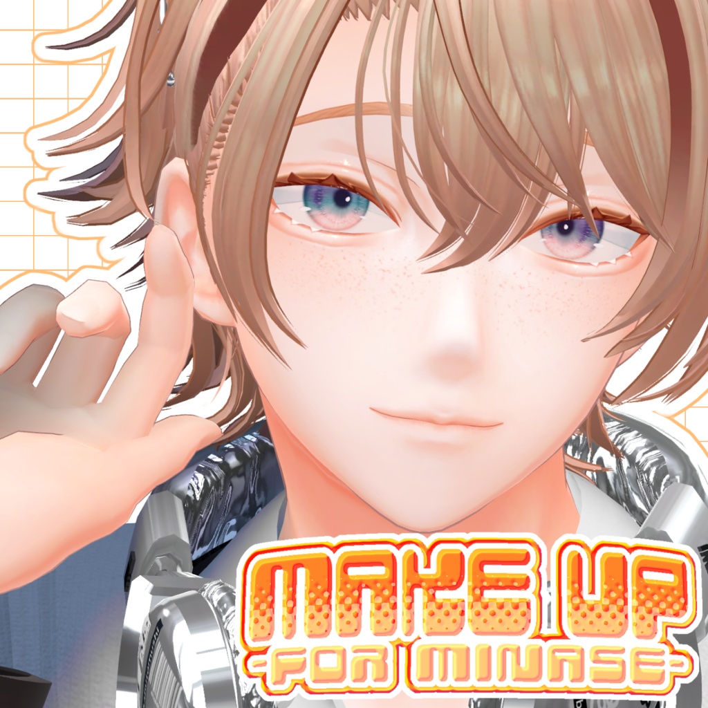  ‎ ‎ܰ 水瀬専用  ܱ メイクアップ＆ボディテクスチャ -MakeUp & Body texture-