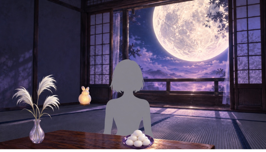 【配信背景/和室・お月見】月が近すぎる窓辺|背景+透過テーブル・小物5点セット