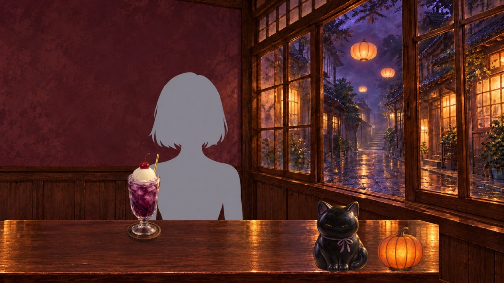 【ハロウィン/配信背景】午前零時、かぼちゃ灯る喫茶室|和風喫茶・背景&透過素材5点セット
