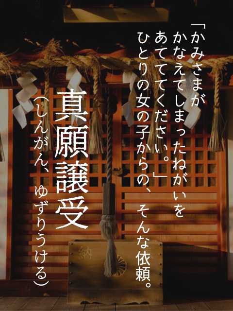 【フタリソウサシナリオ集】誰そ彼時