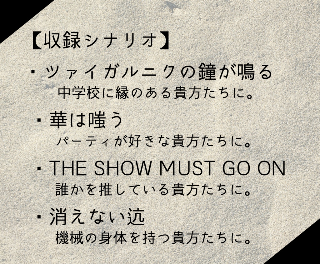 【フタリソウサ】4 FOR U【SPLL:E236003】