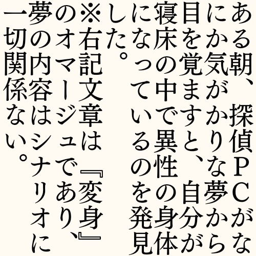 【フタリソウサ】玉も石もお好みで【#ポットラックパーティー企画】