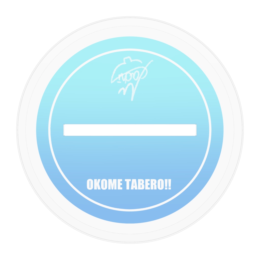 まちスタンド(10cm)