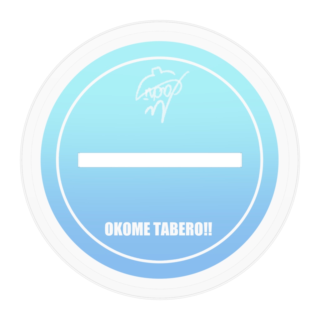 まち 新立ち絵スタンド