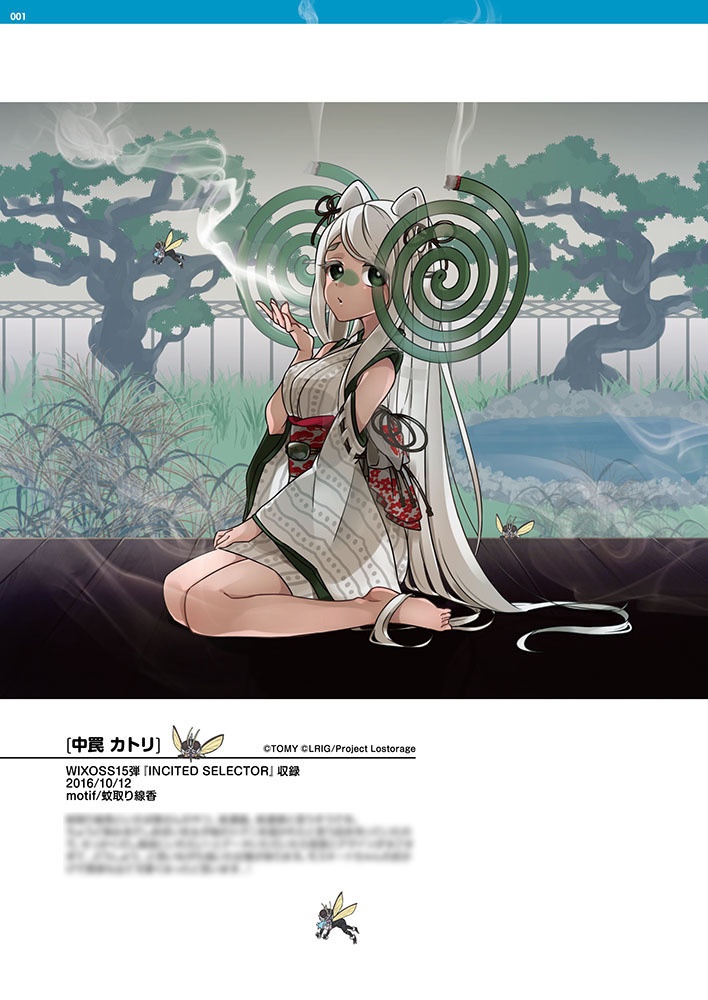 cleioooekakiii illustration of WIXOSS 02