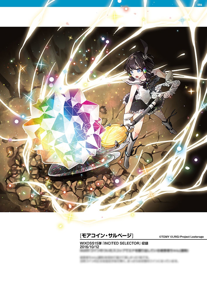 cleioooekakiii illustration of WIXOSS 02