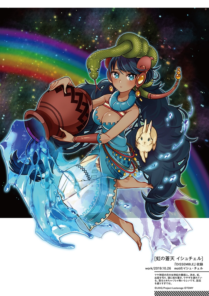 cleioooekakiii illustration of WIXOSS 03