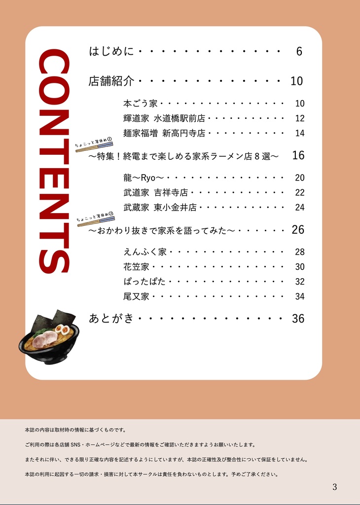 《フォロワー1000人記念》Full House!!! 全3巻コンプリートセット