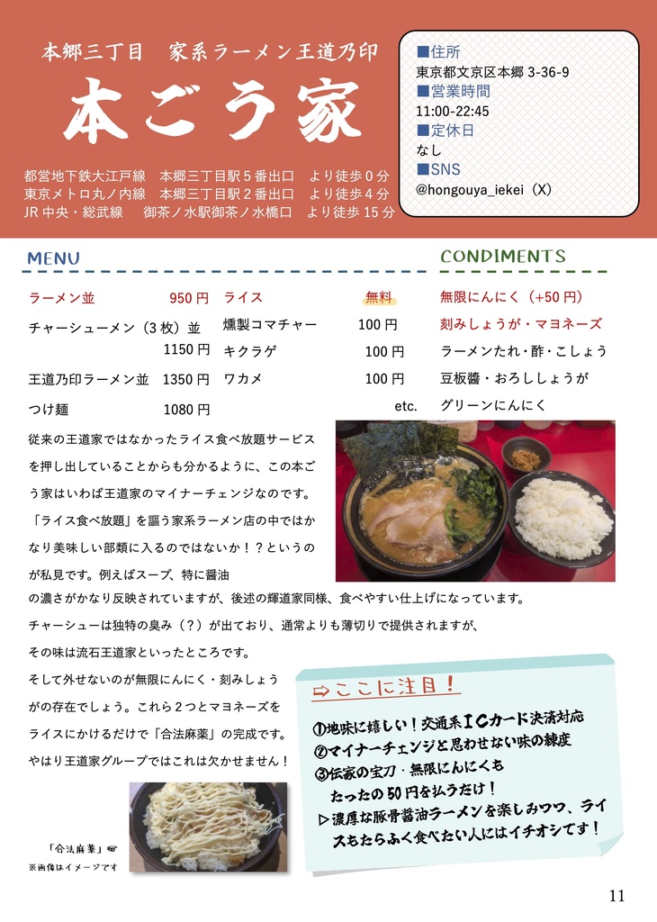 《フォロワー1000人記念》Full House!!! 全3巻コンプリートセット