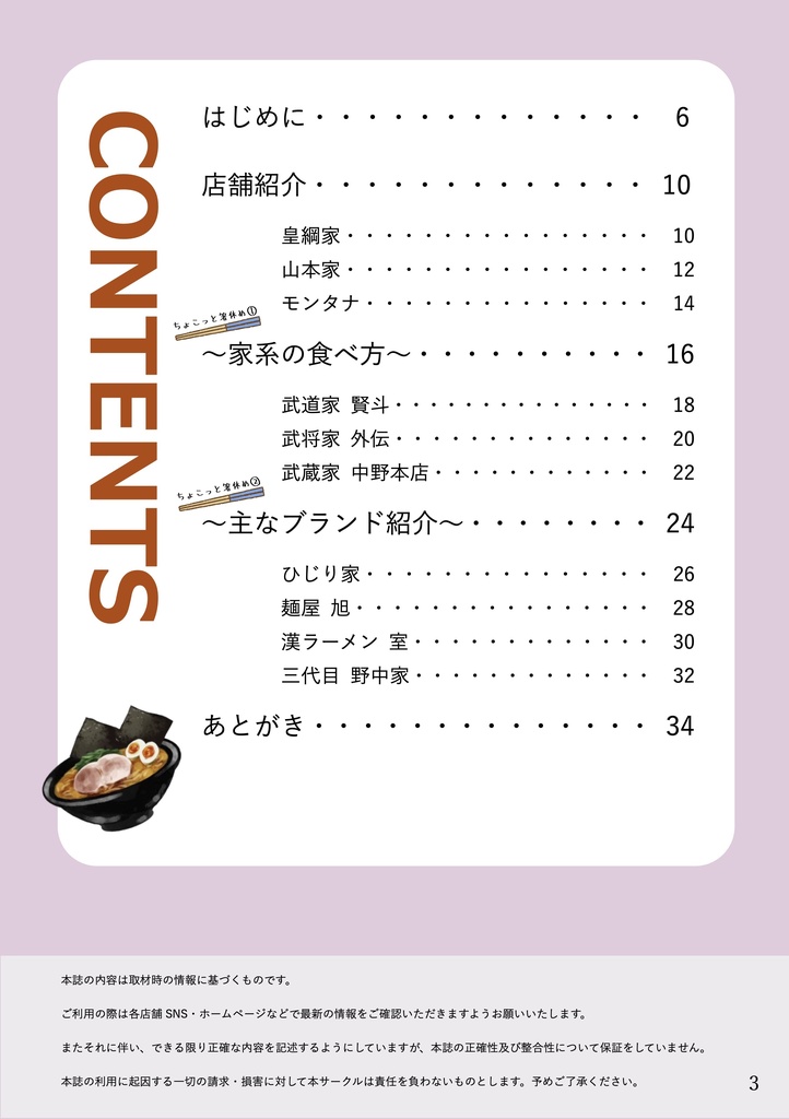 《フォロワー1000人記念》Full House!!! 全3巻コンプリートセット