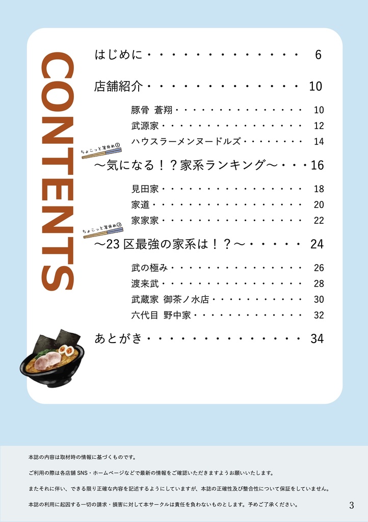 《フォロワー1000人記念》Full House!!! 全3巻コンプリートセット