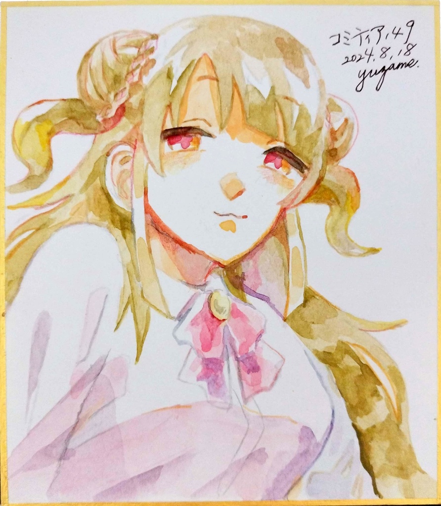 色紙